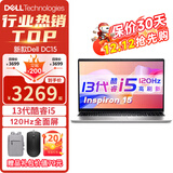 戴尔（DELL） 笔记本电脑 灵越3530/DC15250 15.6英寸高性能全面屏超轻薄本成就3530商务办公学生游戏本 13代i5-1334U 120Hz屏 锐炬Xe显卡 32G内存 512G高速