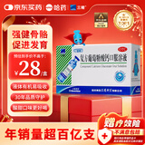 三精复方葡萄糖酸钙口服溶液10ml*12支 0-3-4-17岁婴儿童孕妇补钙 液体钙 非葡萄糖酸钙锌口服液 非碳酸钙片