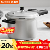 苏泊尔（SUPOR） 高压锅铝合金家用燃气通用大容量加厚防爆大小号快煮压力锅 【7.5L 适合3-5人】直型 24cm