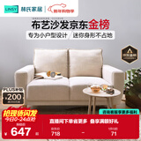 林氏家居公寓简约布艺沙发客厅双人小沙发出租房懒人小户型直排沙发LS075