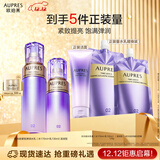 欧珀莱（AUPRES）时光锁水乳套装滋润型 紧致弹润补水保湿护肤品生日礼物送女友