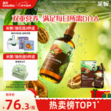 英氏有机DHA山核桃油110ml辅食油6个月以上送宝宝婴幼儿辅食分阶手册