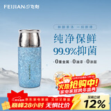 飞剑（feijian）纯钛保温杯高档焖茶杯茶水分离户外泡茶水杯商务办公礼品钛杯定制 星空蓝290ml
