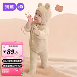 婧麒（JOYNCLEON）宝宝毛茸茸连体睡衣儿童秋装毛绒小熊衣服超萌婴儿搞笑家居服秋冬 驼色 【A类无骨 升级柔软】 80cm