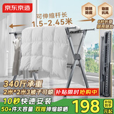 京东京造落地晾衣架 铝合金可伸缩折叠 阳台晒被子挂衣架 加厚大容量