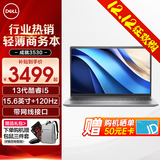 戴尔（DELL）成就15pro3530 15.6英寸120Hz高刷超极本学习办公游戏轻薄本便携商务家用AIPC全能手提笔记本电脑 i5-1334U 120HZ高清护眼屏 带网口 16G内存 512GP