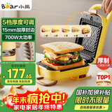 小熊（Bear）三明治机早餐机 面包机电饼铛 华夫饼机可拆双盘配置 加厚封边多功能热压吐司机Q07N1【政府补贴】