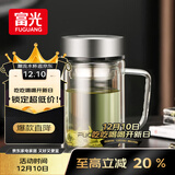 富光高硼硅玻璃杯大容量带茶隔水杯便携带把办公泡茶杯子办公杯子