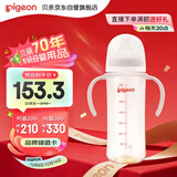 贝亲（Pigeon）PPSU宽口径双把手奶瓶330ml LL号奶嘴 9个月+ AA271