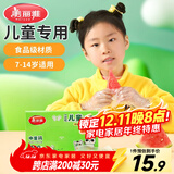 美丽雅儿童一次性手套食品级200只 加厚6-14岁小孩小朋友幼儿宝宝手套