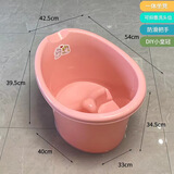 识恩宝宝洗澡桶儿童泡澡桶婴儿浴桶可坐沐浴桶家用浴盆婴儿洗澡盆大号 粉一体凳0-3岁
