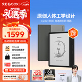 BOOX文石电纸书Leaf5 7英寸墨水屏电子书阅读器电子纸 森林绿 小屏便携阅读看书漫画办公本平板电脑 