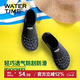 WATERTIME/水川 潜水鞋沙滩鞋男女成人速干透气防滑浮潜涉水鞋
