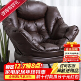 紫叶 单人沙发懒人沙发 懒人椅单人沙发椅阳台家用学生宿舍沙发 升级款棕色【皮质】