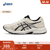 亚瑟士ASICS女鞋网面跑鞋百搭缓震运动鞋透气跑步鞋 GEL-CONTEND 4 米白色/黑色 39.5