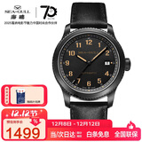 海鸥（SEAGULL）手表男士自动机械表 日历夜光男士手表 生日礼物男表819.23.6081H