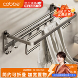 卡贝（cobbe）毛巾架浴室免打孔卫生间置物架太空铝浴巾架枪灰卫浴五金挂件套装
