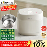 小熊（Bear）电饭煲  0涂层 小型2-3人电饭锅316L不锈钢内胆智能微压柴火饭杂粮饭多功能3升 DFB-E30V5