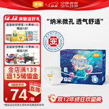 宜婴新梦想家全包臀婴儿小内裤M84片拉拉裤超薄【品牌直供 安心品质】