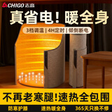 志高（CHIGO）暖脚神器电暖脚宝桌下取暖器暖腿屋折叠围挡保暖加热办公室家用 360度环绕发热【3档调温】