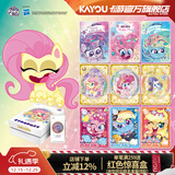 卡游小马宝莉卡片友谊永恒卡奇萌派对第2弹官方正版周边玩具收藏卡牌