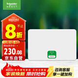 施耐德电气 配电箱空开强电箱 家用暗装配线箱套装 单排16回路 天朗TLA16B