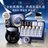 赫莲娜HR黑绷带面霜50ml抗皱紧致保湿护肤品化妆品礼盒圣诞礼物送女友