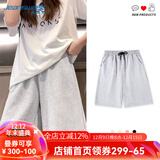 真维斯（JEANSWEST）短裤女夏季新款纯棉超显瘦运动短裤女慵懒风A字休闲纯色五分裤
