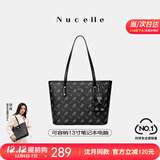 纽芝兰（NUCELLE）沈月同款飞马托特包2025新款单肩手提大容量上班通勤女包生日礼物