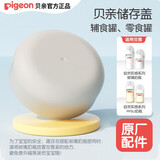 贝亲奶嘴重力球吸管宽口径奶嘴奶瓶奶嘴配件自然实感婴儿新生儿奶嘴 储存盖