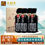 泸州老窖三人炫 浓香型白酒 粮食酿造 2018年 52度1000ml*4瓶 52度 1L 4瓶