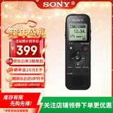 索尼（SONY）ICD-PX470智能降噪录音笔 学习商务会议记录无损录制 简易便捷式 黑色 4G 商务学习助手