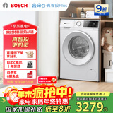 博世（BOSCH）云朵白plus滚筒全自动智能投放大容量变频 国家补贴洗衣机 WGE252A0AW