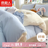 南极人抗菌亲肤磨毛床上四件套适用1.5/1.8m床 被套200*230cm