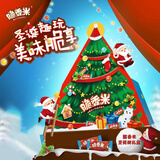 脆香米巧克力礼盒装168g  休闲儿童零食 糖果 送礼物 生日惊喜