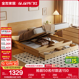 全友家居 北欧原木风板式床1.8x2米主卧室高箱储物收纳双人大床家具