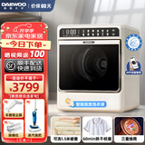 大宇（DAEWOO）滚筒洗衣机全自动洗烘一体内衣台面迷你2公斤母婴儿童洗衣机 DY-MW20H 雅月白
