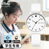 迪士尼（Disney）学生手表简约防水石英表青少年初中生高中生考试手表MK-11887W
