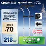 鱼跃（Yuwell） 医用腋下拐杖老人骨折助行器加厚可调节手杖双拐高端双支YU861