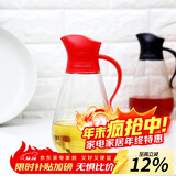 乐扣乐扣(LOCK&LOCK)大容量玻璃油壶油瓶醋酒酱油调味壶550ml红色