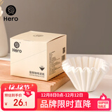 Hero咖啡滤纸 滴漏式手冲咖啡过滤纸 蛋糕碗型过滤杯50片装