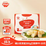 秋田满满冷冻大西洋真鳕鱼原切90g生鲜儿童鳕鱼去皮去刺 享宝宝婴儿食谱