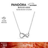 潘多拉（PANDORA）[新年礼物]闪亮永恒符号项链颈饰简约小众银色
