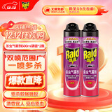 雷达(Raid) 杀虫剂喷雾 600ml*2瓶 清香型 杀蟑喷雾 杀虫气雾剂