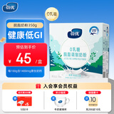 蔚优 0乳糖高钙高蛋白脱脂牛奶粉 低GI 中老年学生奶粉350g/盒