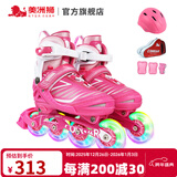 美洲狮（COUGAR）轮滑鞋儿童闪光溜冰鞋男女滑冰旱冰鞋女轮滑鞋男童 粉色全闪套装 M (可调31-36码)