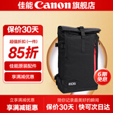 佳能相机包 r50 r7 r8 r10 r100微单相机包 90d 200d单反摄影包 6d2 5d4单肩相机包  双肩摄影背包 佳能r5 r6 r7 r8 5d4摄影双肩包