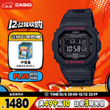 卡西欧（CASIO）手表男士G-SHOCK经典小方块运动电子表圣诞礼物GW-B5600HR-1PR