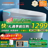 小米地宝智能马桶家用一体机全自动即热冲洗加热烘干内置泡沫盾坐便器 顶配【自动+语音泡沫+不限水压】 下单备注坑距300/350/ 400mm