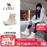 骆驼（CAMEL）2024冬季新品户外雪地靴女款厚底登山高帮靴子防寒加绒保暖徒步鞋